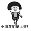 chinese 16