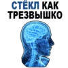 TiredBrain 15