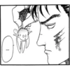 Berserk manga 13