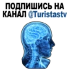 TiredBrain 18