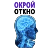TiredBrain 20