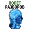 TiredBrain 21