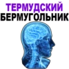 TiredBrain 22