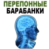 TiredBrain 23