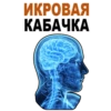 TiredBrain 27