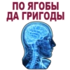 TiredBrain 29