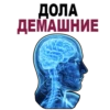 TiredBrain 30