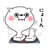 Bear 100% Winter 29