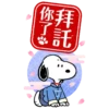Snoopy 5