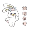 D
週
您
婴