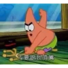 不要跟我頂嘴