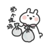 声学