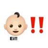 Bamboon plus 10