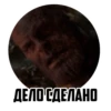 thanos 5
