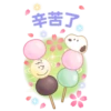 Snoopy 12
