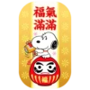 Snoopy 13