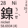 Chinese_Periodic_Table 16