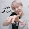 BTS sticker pack 18