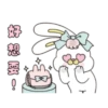등