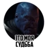 thanos 6