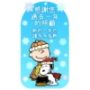 Snoopy 16