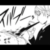 Spy x Family 26