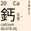 Chinese_Periodic_Table 24