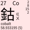 Chinese_Periodic_Table 25