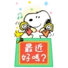 Snoopy 21