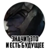 thanos 11