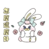 燒燒燒