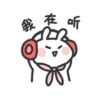 我
在听