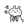 嗯