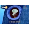YOYORICK
不用秀給我看啦
東森幼幼