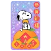 Snoopy 22