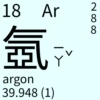 Chinese_Periodic_Table 27