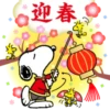 Snoopy 25