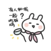 有人和我
一起?
吃饭
吗