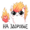spicyicecreamy 9