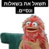 Halalisnotkosher 5