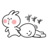 Spoiled Rabbit 1 7
