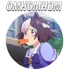 OMHOMHOM