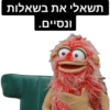 Halalisnotkosher 12