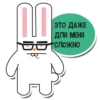 ПО
ЭТО ДАЖЕ
ДЛЯ МЕНЯ
По сложно
З