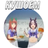 KYWOEM スペシャ 弥生賞 ーク