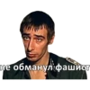 brat 11