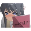 www
私の隣には
気まぐれスィーツ
[決定稿]
子