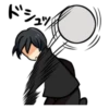 ドシュッ