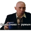 brat 22