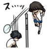 いと